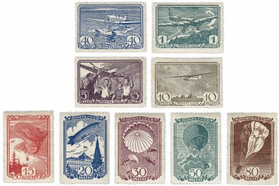 купить 1938 год Авиационный спорт чистые