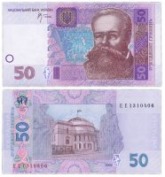 купить Украина 50 гривен 2005 (Pick 121b) Стельмах
