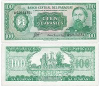 Купить Парагвай 100 гуарани 1982 Pick 205(1)