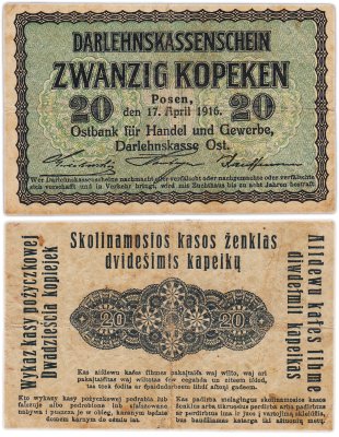 купить Польша 20 копеек 1916 Германиская оккупация