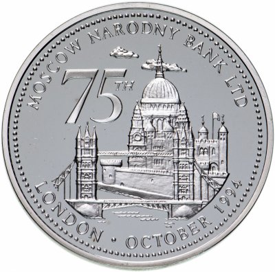 купить Медаль "75 лет Московскому народному банку"