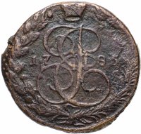 Купить 5 копеек 1785 ЕМ