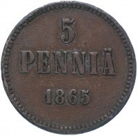 Купить 5 пенни 1865, монета для Финляндии