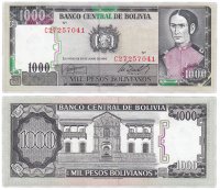 Купить Боливия 1000 песо боливиано 1982 год Pick 167(3)