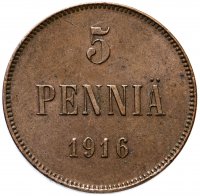 Купить 5 пенни 1916, монета для Финляндии
