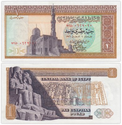 купить Египет 1 фунт 1976 (Pick 44c)