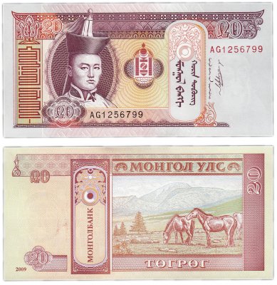 купить Монголия 20 тугриков 2009