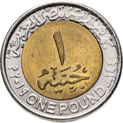 купить Египет 1 фунт (pound) 2019 "Национальная Дорожная Сеть"