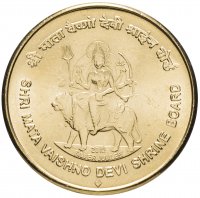 Купить Индия 5 рупий 2012 "Храм Вайшно Деви Мандир"