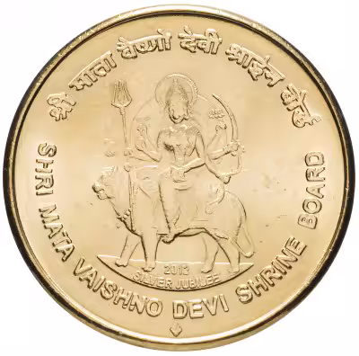 купить Индия 5 рупий 2012 "Храм Вайшно Деви Мандир"