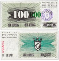 купить Босния и Герцеговина 100000 динар 1993 (Pick 56g) Штамп - Сараево. Цифры зеленые длинные