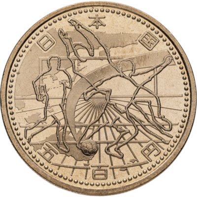 купить Япония 500 йен (yen) 2002 "Кубок Мира по футболу 2002, Азия и Океания"
