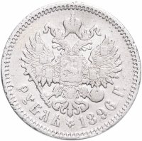 Купить 1 рубль 1896 А.Г
