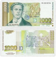 купить Болгария 1000 лев 1997 (Pick 105b)