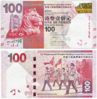 купить Гонконг 100 долларов 2016 (Pick 214e)