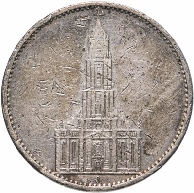 купить Германия (Третий рейх) 5 рейхсмарок (reichsmark) 1934 G "Гарнизонная церковь в Потсдаме", без даты на реверсе