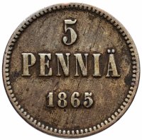 Купить 5 пенни 1865, монета для Финляндии