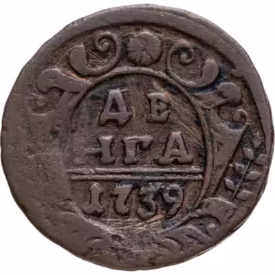 купить денга 1739 розетка из шести лепестков либо в виде гвоздики