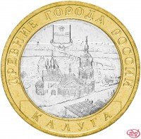 купить 10 рублей 2009 СПМД "Калуга (древние города России, ДГР)", мешковая сохранность