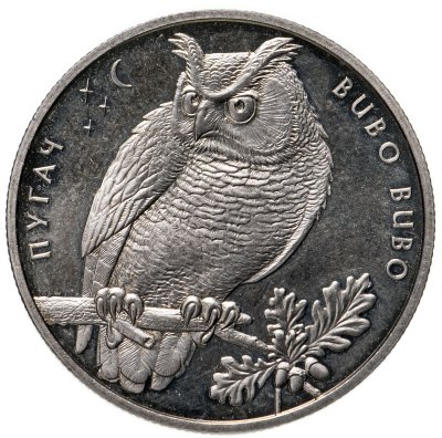 купить Украина 2 гривны 2002 пугач (филин)