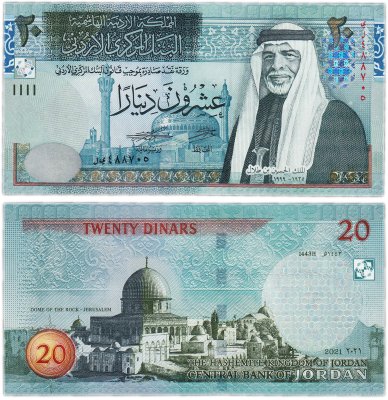купить Иордания 20 динар 2021 (Pick 37)