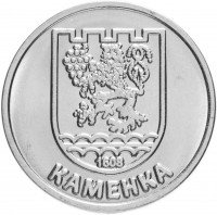 купить Приднестровье 1 рубль 2017 "Гербы городов Приднестровья - Каменка"