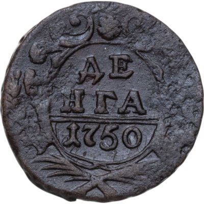 купить Денга 1750