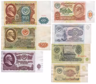 купить Набор из 7 банкнот 1, 3, 5, 10, 50, 100 рублей (водяной знак "Ленин") 1961-1991