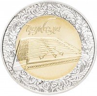 Купить Украина 5 гривен 2006 "Народные музыкальные инструменты - Цимбали"