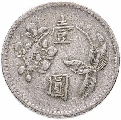 купить Тайвань 1 доллар (dollar) 1960-1980, случайная дата