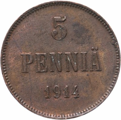 купить 5 пенни 1914, монета для Финляндии