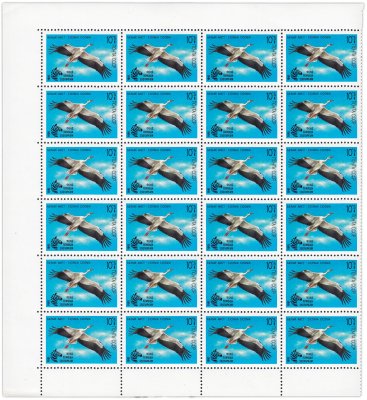 купить Набор квартблок 10+5 копеек "Белый аист СССР. Фауна. Птицы" 1991