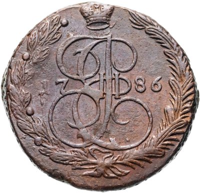 купить 5 копеек 1786 ЕМ