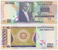 купить Парагвай 50000 гуарани 2007 Pick 232a
