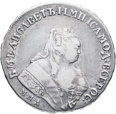 Купить 1 рубль 1752 ММД-Е