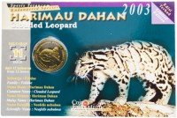 купить Малайзия 25 сен 2003 "Вымирающие виды - Дымчатый леопард"