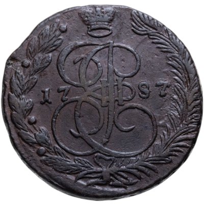 купить 5 копеек 1787 ЕМ орёл 1780-1787, старого образца, реверс: вензель и корона меньше