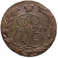 купить 5 копеек 1778 ЕМ Орёл 1770-1777, старого образца