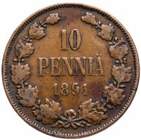 Купить 10 пенни (pennia) 1891, монета для Финляндии