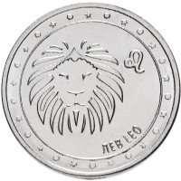 купить Приднестровье 1 рубль 2016 "Знаки зодиака - Лев"