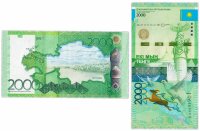 купить Казахстан 2000 тенге 2012 (2020) (Pick 41) Без подписи
