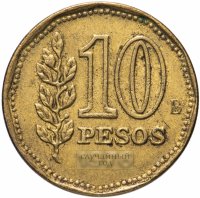 Купить Аргентина 10 песо (pesos) 1976-1978, случайная дата