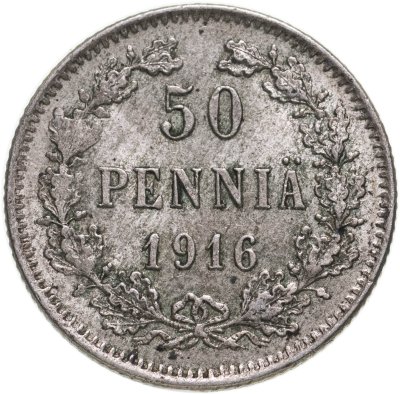 купить 50 пенни (pennia) 1916 S для Финляндии