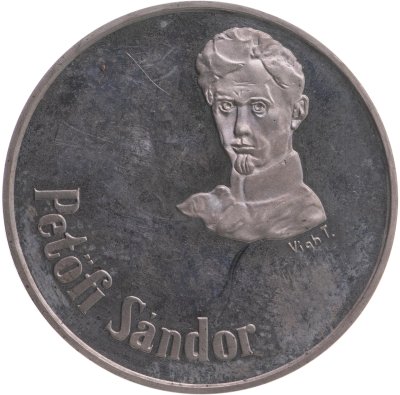 купить Венгрия 50 форинтов (forint) 1973 "150 лет со дня рождения Шандора Петёфи"