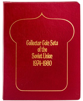 купить Альбом в шубере для годовых наборов СССР 1974-1980 гг. с сертификатами (экспортный)