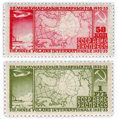 купить 1932 год Авиапочта - экспресс. 2 -й Международный полярный год чистые