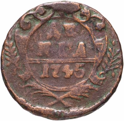 купить денга 1745