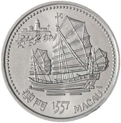 купить Португалия 200 эскудо (escudos) 1996 Установление отношений Португалии с Макао в 1557 году