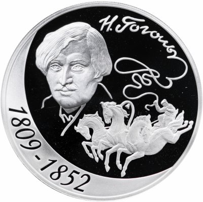 купить Россия 3 рубля 2009 Proof "200 лет со дня рождения Гоголя" с сертификатом