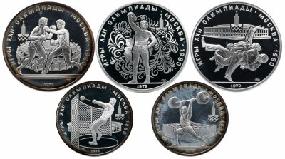 купить Набор из 5 монет XXII Олимпиада 1980 г. в Москве, в футляре с сертификатом